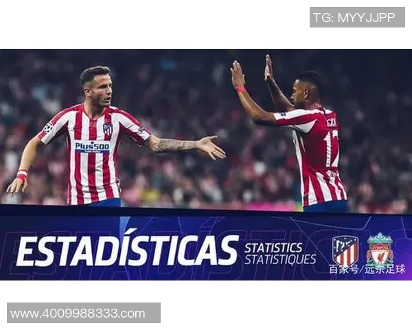 罗马与利物浦的精彩对决最终比分揭晓你猜对了吗