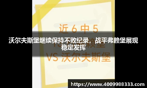 bevictor伟德