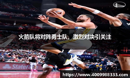 伟德国际1946