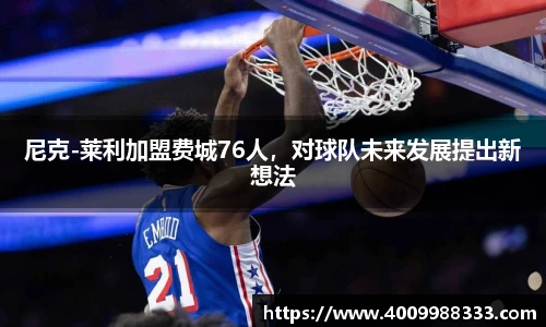 伟德国际1946
