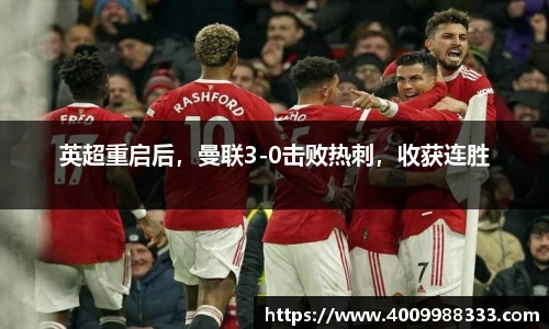 伟德bv国际体育