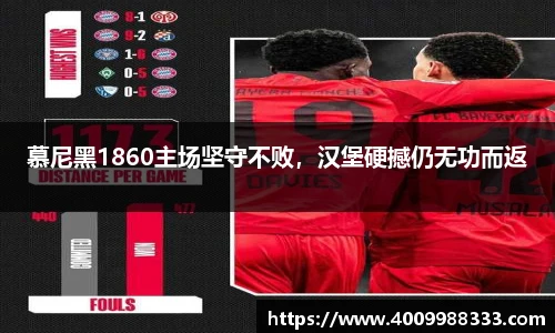 伟德国际1946