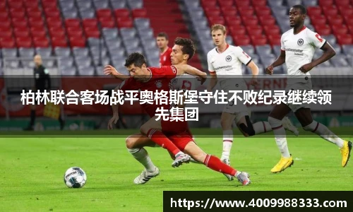 伟德bv国际体育