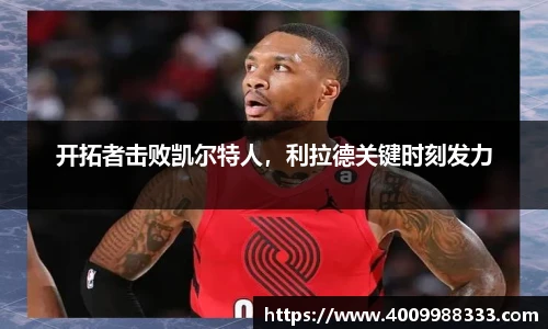 伟德bv国际