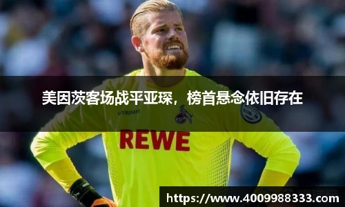 伟德国际1946