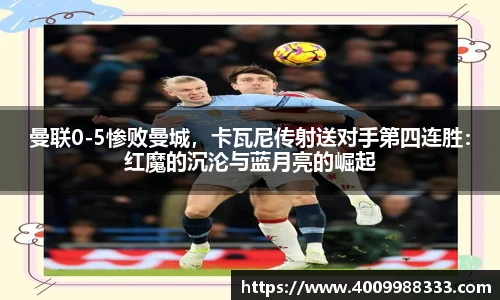 伟德国际1946