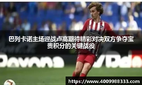 伟德国际1946
