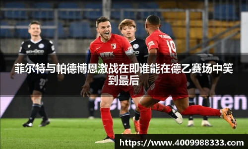 伟德国际1946