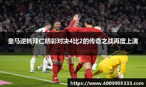 伟德国际1946