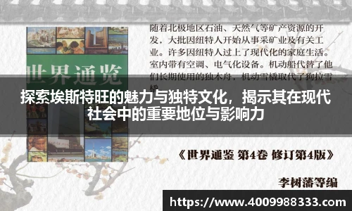bevictor伟德