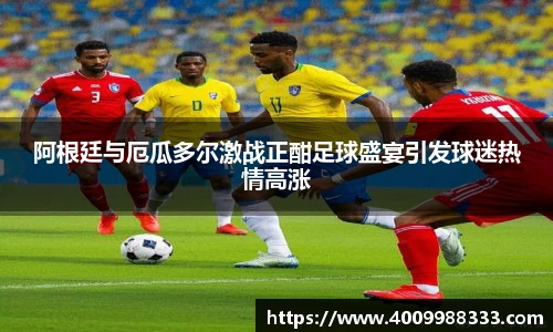 伟德bv国际体育