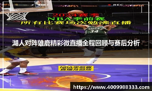 伟德国际1946