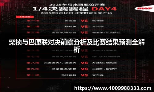 伟德bv国际体育