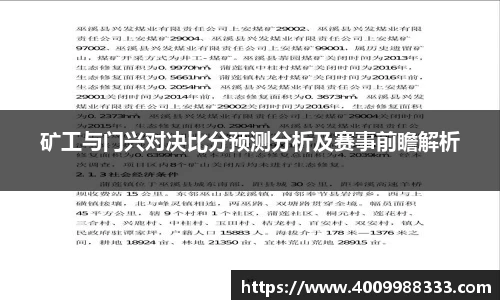 伟德bv国际