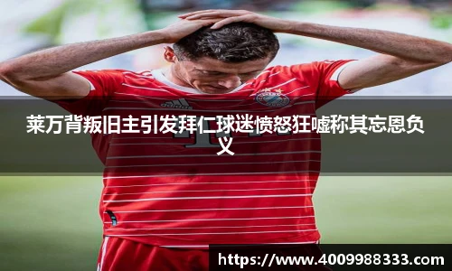 伟德bv国际体育